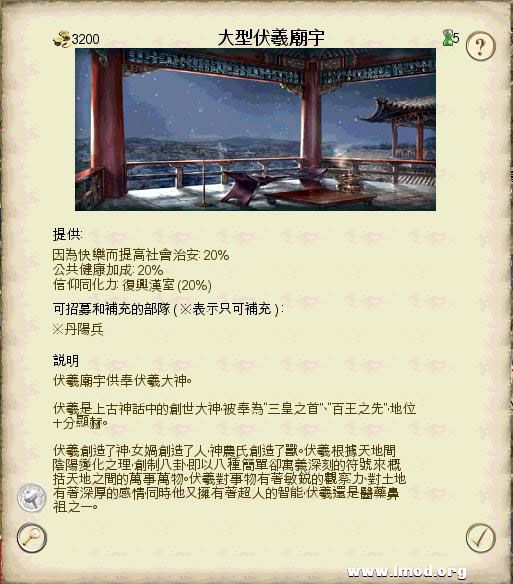 SanGuoTW 2013-02-06 14-44-36-82.jpg