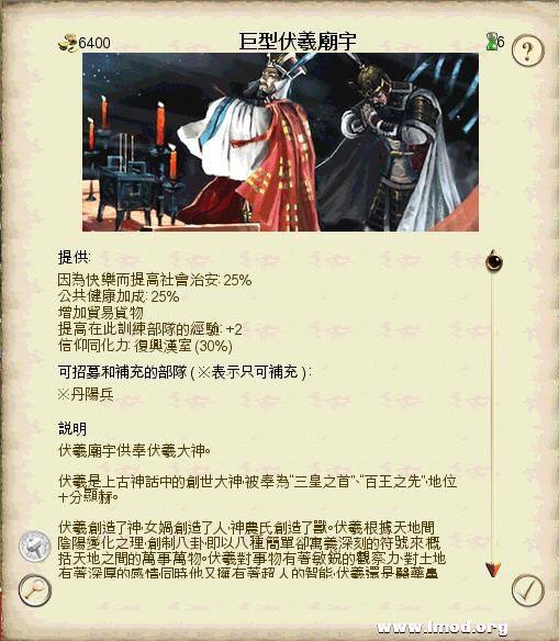 SanGuoTW 2013-02-06 14-44-37-73.jpg