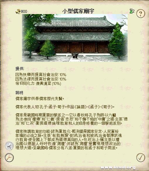 SanGuoTW 2013-02-06 14-44-40-38.jpg