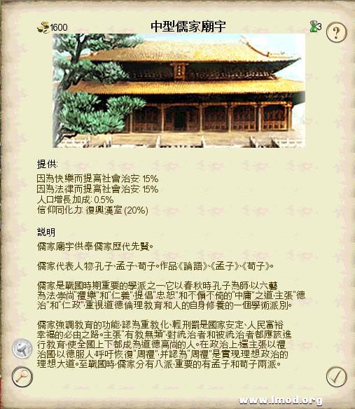 SanGuoTW 2013-02-06 14-44-41-85.jpg