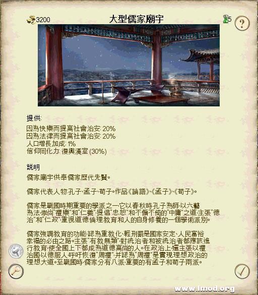 SanGuoTW 2013-02-06 14-44-43-51.jpg