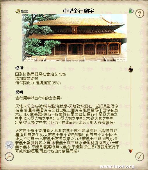 SanGuoTW 2013-02-06 14-44-48-77.jpg