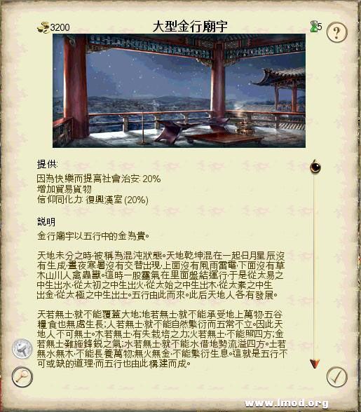 SanGuoTW 2013-02-06 14-44-49-88.jpg