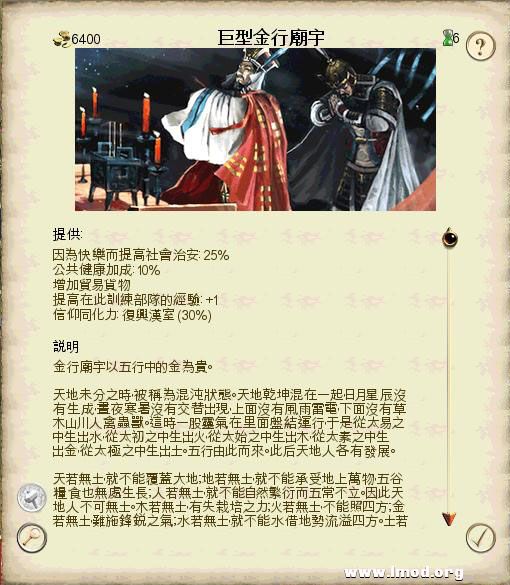 SanGuoTW 2013-02-06 14-44-51-33.jpg