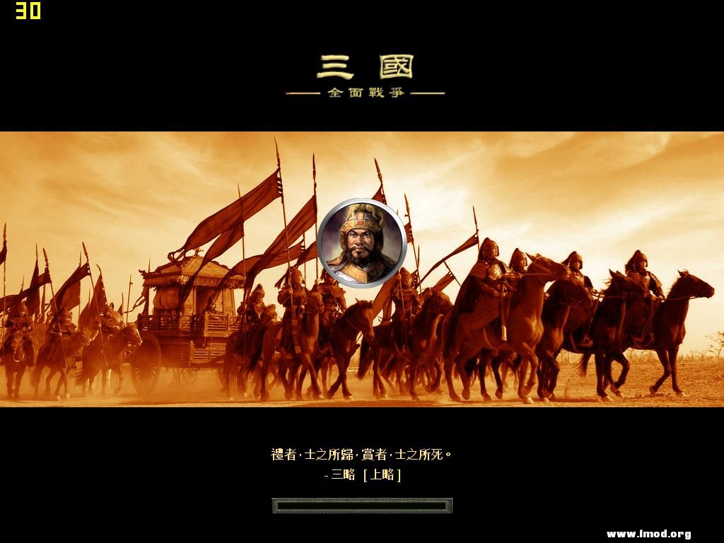 SanGuoTW 2013-02-06 16-11-21-13.jpg