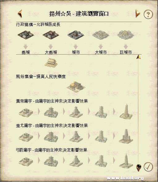 SanGuoTW 2013-02-06 16-11-45-29.jpg