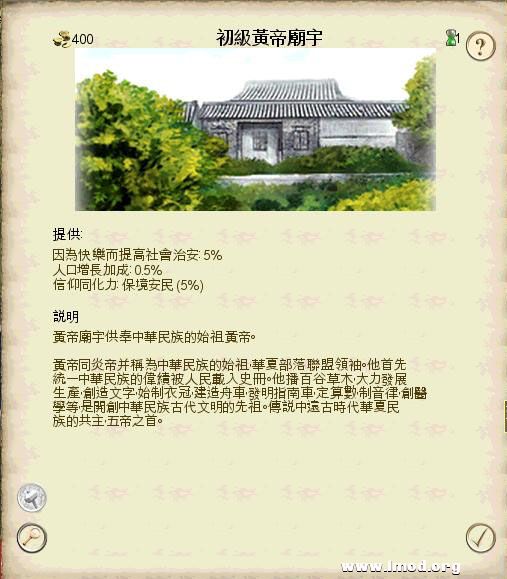 SanGuoTW 2013-02-06 16-11-46-77.jpg