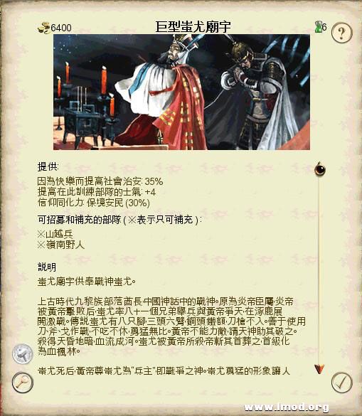 SanGuoTW 2013-02-06 16-11-55-71.jpg