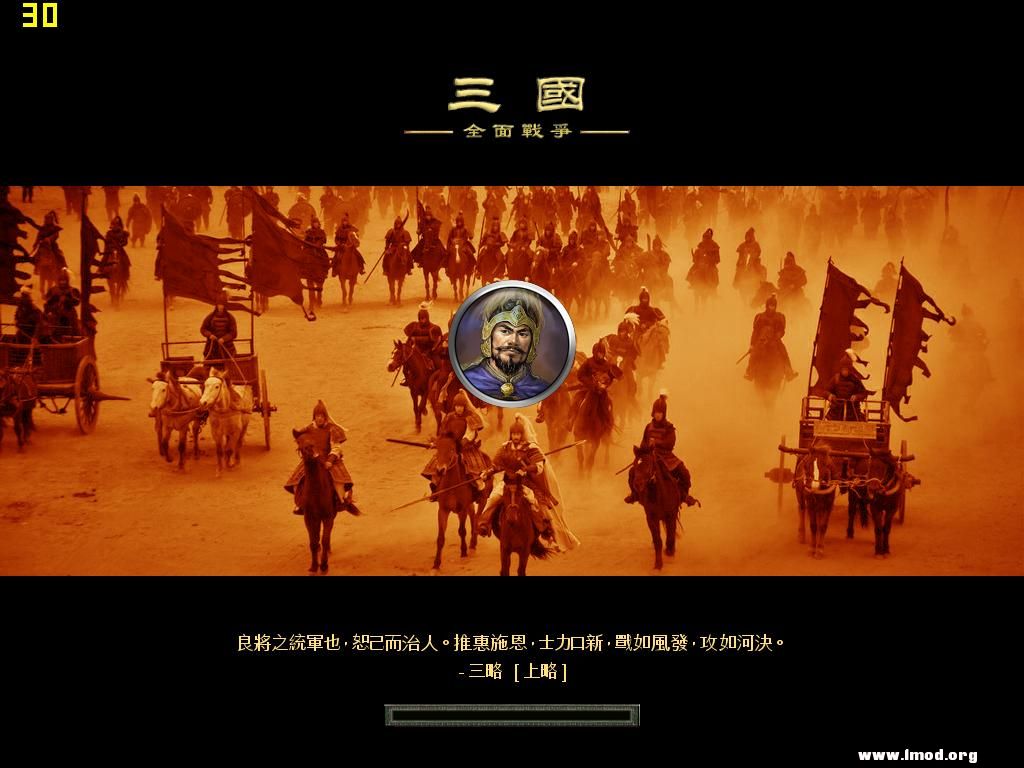 SanGuoTW 2013-02-06 14-45-11-32.jpg