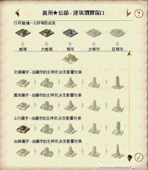 SanGuoTW 2013-02-06 14-45-35-90.jpg