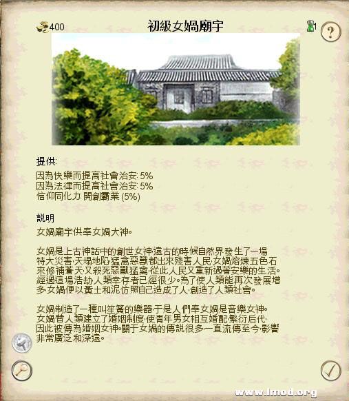 SanGuoTW 2013-02-06 14-45-37-92.jpg