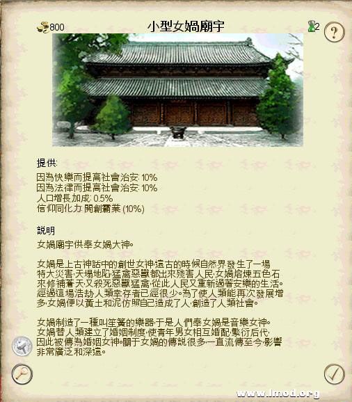 SanGuoTW 2013-02-06 14-45-39-53.jpg