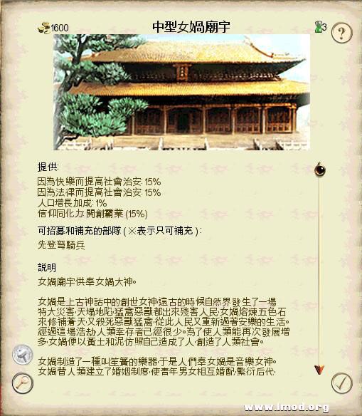 SanGuoTW 2013-02-06 14-45-40-40.jpg