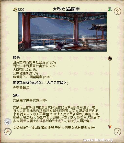 SanGuoTW 2013-02-06 14-45-41-21.jpg