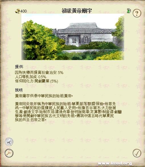 SanGuoTW 2013-02-06 14-45-44-50.jpg