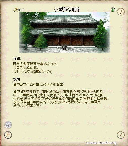 SanGuoTW 2013-02-06 14-45-45-48.jpg