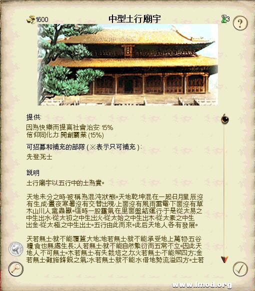 SanGuoTW 2013-02-06 14-45-53-57.jpg