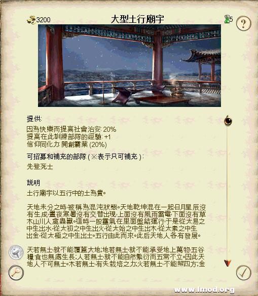 SanGuoTW 2013-02-06 14-45-54-77.jpg