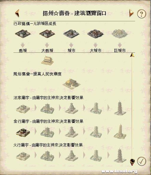 SanGuoTW 2013-02-06 14-43-22-99.jpg