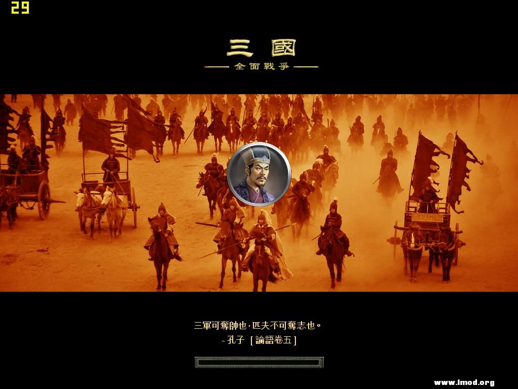 SanGuoTW 2013-02-06 14-42-58-94.jpg