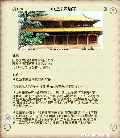 SanGuoTW 2013-02-06 14-43-29-44.jpg