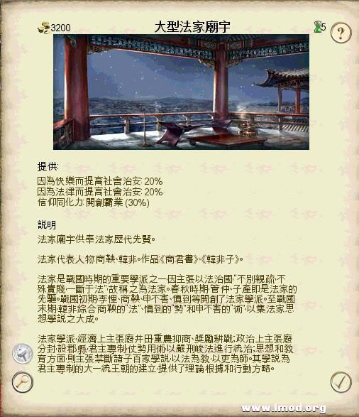 SanGuoTW 2013-02-06 14-43-30-75.jpg