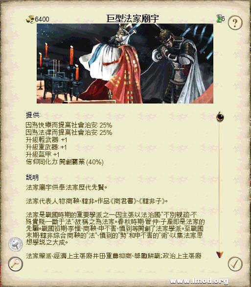 SanGuoTW 2013-02-06 14-43-32-69.jpg