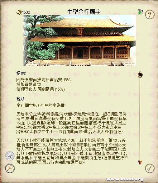 SanGuoTW 2013-02-06 14-43-36-84.jpg