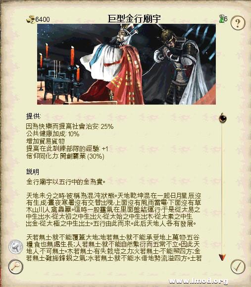 SanGuoTW 2013-02-06 14-43-39-19.jpg