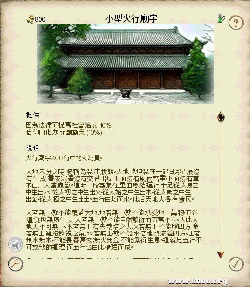 SanGuoTW 2013-02-06 14-43-42-59.jpg