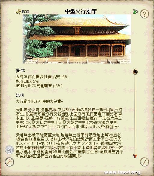 SanGuoTW 2013-02-06 14-43-44-06.jpg