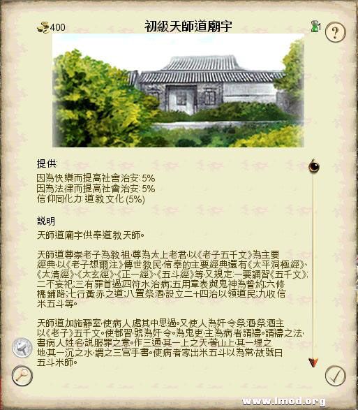 SanGuoTW 2013-02-06 16-13-47-56.jpg