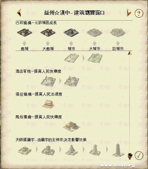 SanGuoTW 2013-02-06 16-13-46-27.jpg