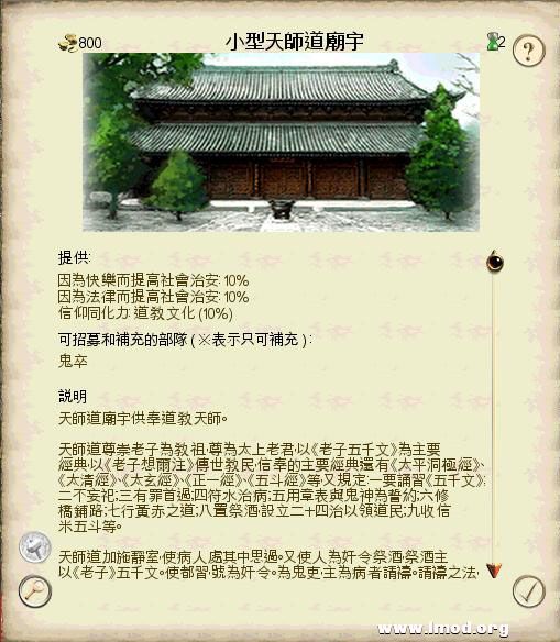 SanGuoTW 2013-02-06 16-13-48-75.jpg