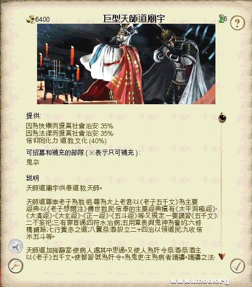 SanGuoTW 2013-02-06 16-13-52-61.jpg