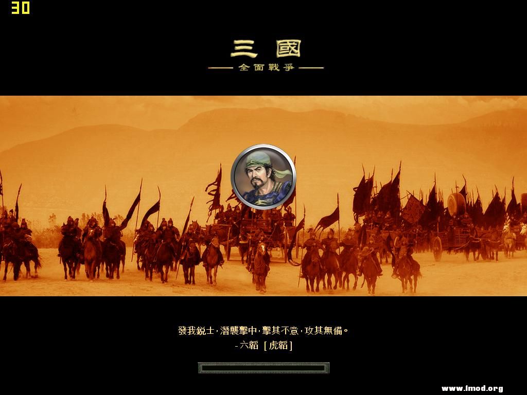 SanGuoTW 2013-02-06 16-05-08-82.jpg