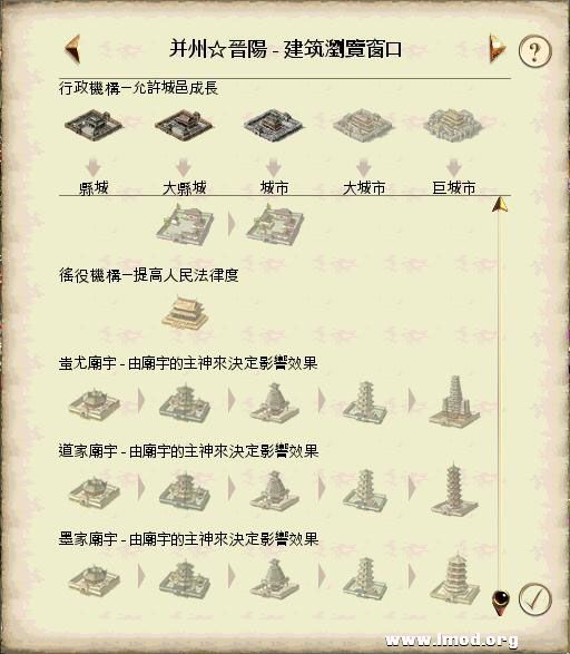 SanGuoTW 2013-02-06 16-05-55-98.jpg