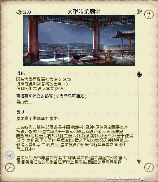 SanGuoTW 2013-02-06 16-06-03-04.jpg