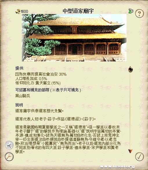 SanGuoTW 2013-02-06 16-06-12-22.jpg