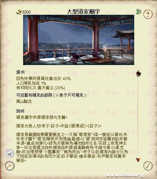 SanGuoTW 2013-02-06 16-06-13-56.jpg