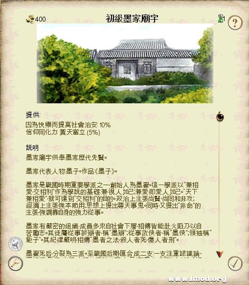 SanGuoTW 2013-02-06 16-06-18-08.jpg