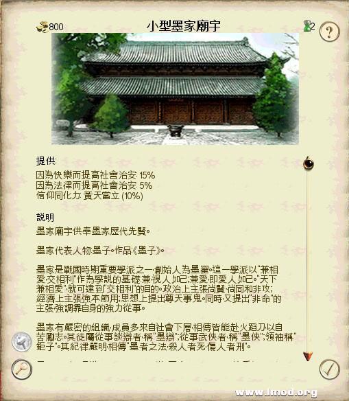 SanGuoTW 2013-02-06 16-06-19-53.jpg