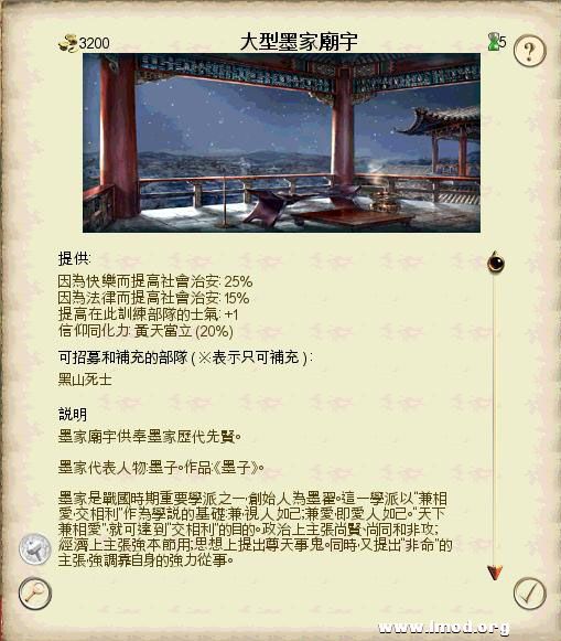 SanGuoTW 2013-02-06 16-06-22-02.jpg