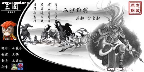 复件 马超完成品.jpg