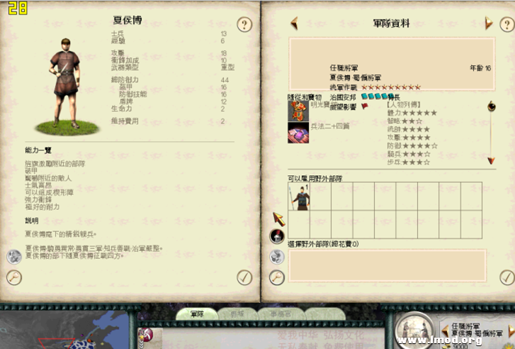QQ截图20130207163837.png
