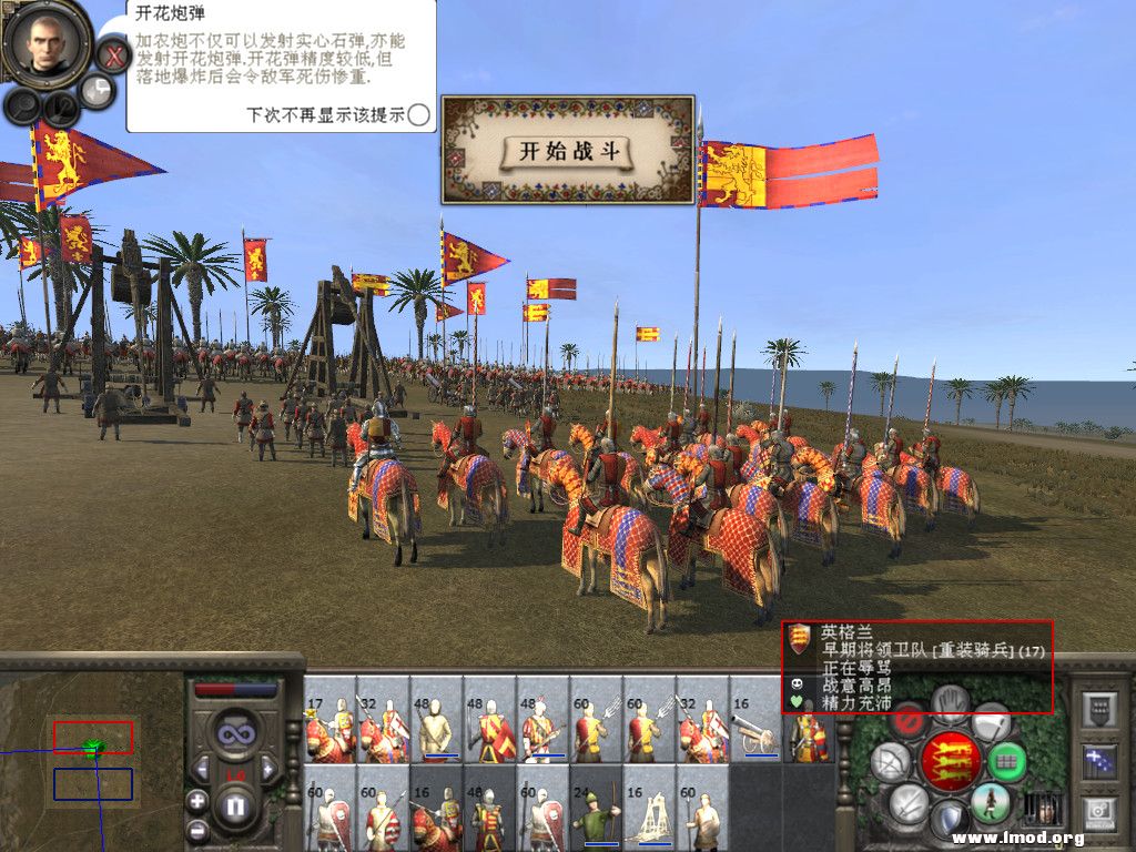 效果图   旗帜高亮