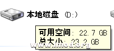 QQ截图20130209041543.png