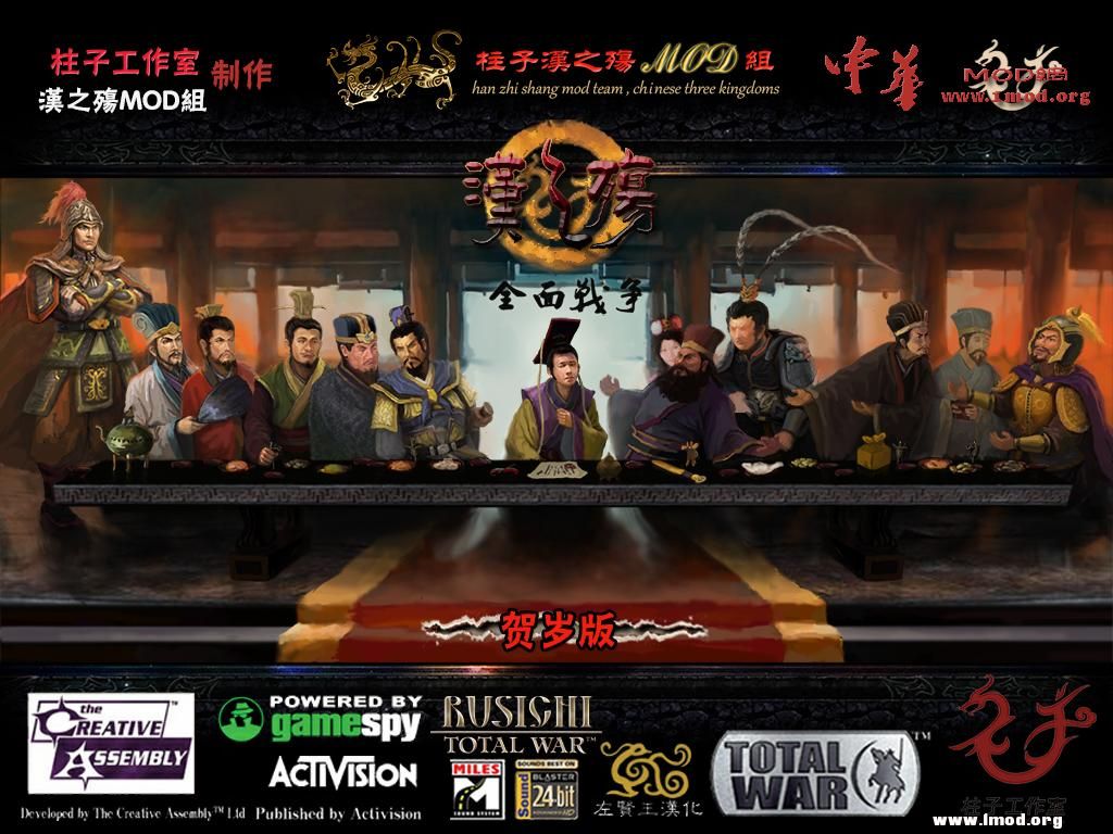 kingdoms 2013-02-09 10-46-16-22.jpg