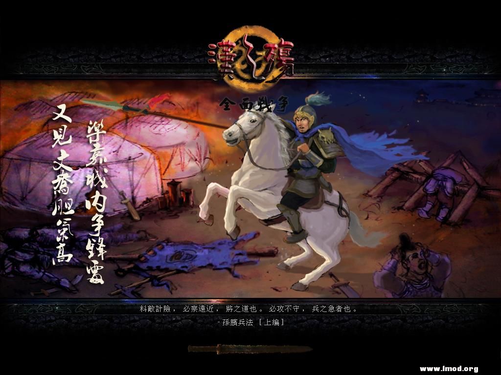 kingdoms 2013-02-09 10-46-18-10.jpg