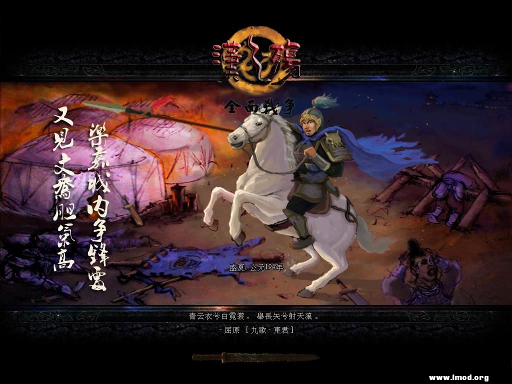 kingdoms 2013-02-09 10-47-00-26.jpg